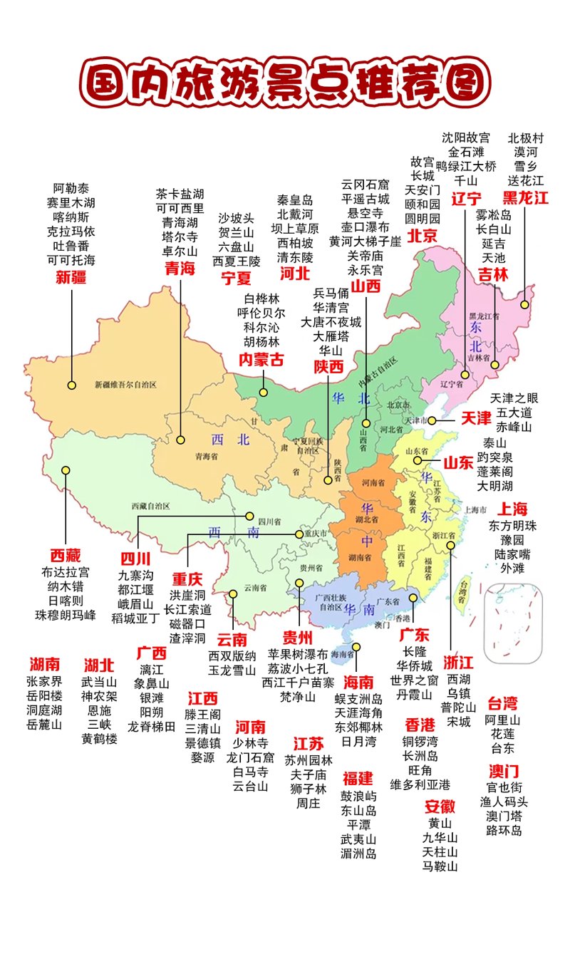 探秘旅行奥秘：海阔天空旅行社引领新风尚
