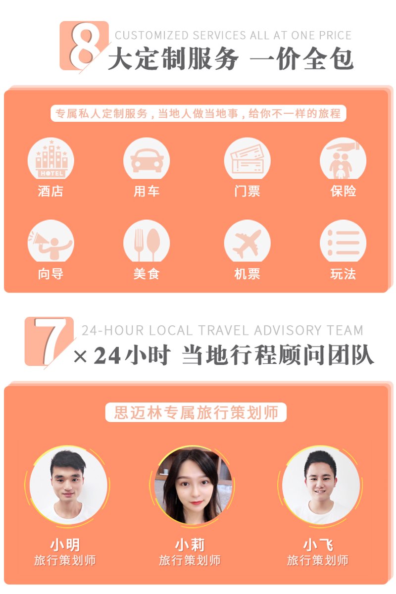 国内旅游市场的春天来了吗？