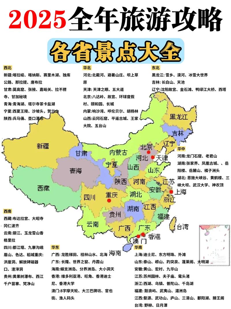 定制旅游：打开世界的独特视野