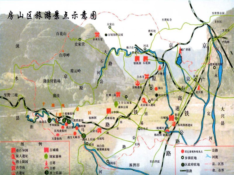 带你畅享自由之旅——选择海阔天空旅游的选购指南